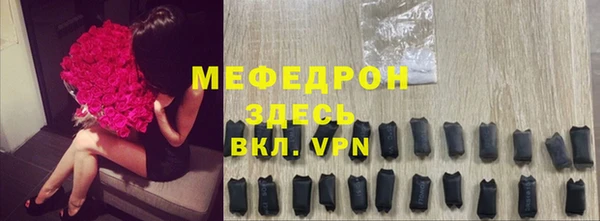 герыч Гусиноозёрск