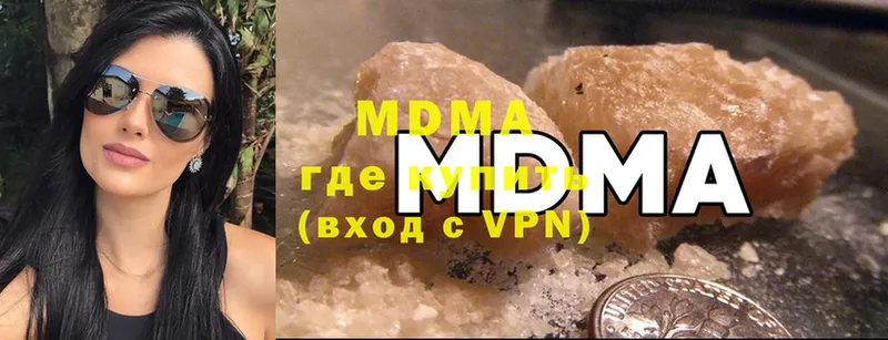 где найти   Арамиль  MDMA crystal 